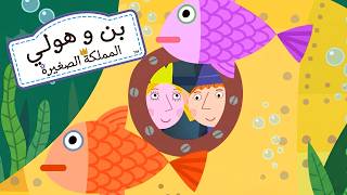 تجربة الغواصة