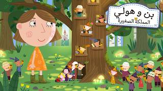 انكشف سرّ مكان عيش الجان