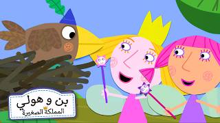 حيوان أليف جديد
