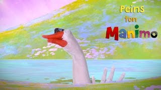 le Cygne