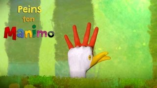 le Coq