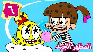 ۶- المظهر الجيد