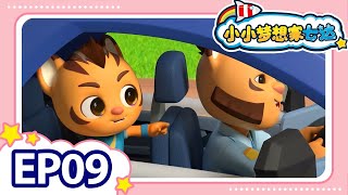 EP09