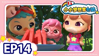 EP14