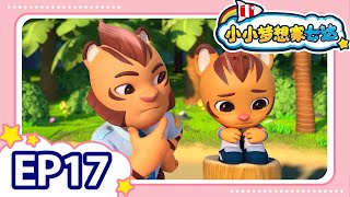 EP17