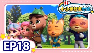 EP18