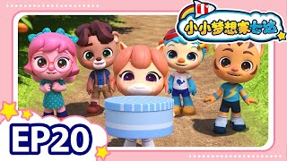 EP20
