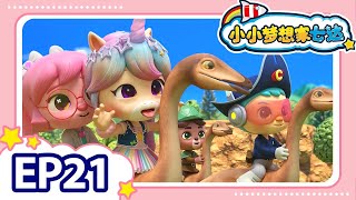 EP21