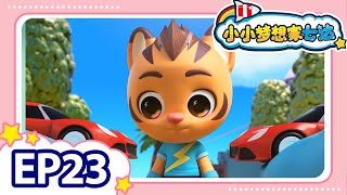 EP23