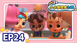 EP24