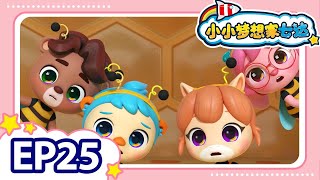 EP25